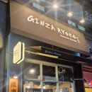 대실역4번출구 이미지