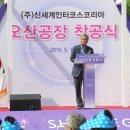 (주)인터코스