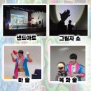 구리초등학교 이미지