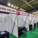한국주택시설관리 주식회사 이미지