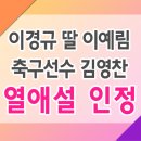 희망현대부동산공인중개사사무소 이미지