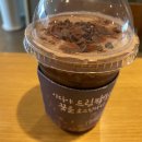 하늘소한의원 | 이디야달달한음료 끝판왕이다!