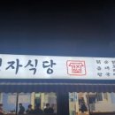 월곡동23 이미지