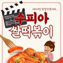 내리숲초등학교 이미지