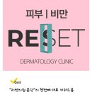 닥터본성형외과의원 네이버블로그