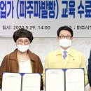 어가행렬 약식동원 이미지