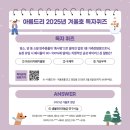 아름드리축산