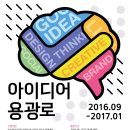 용광로컴퍼니