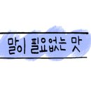 자유시장(지하1층) 이미지