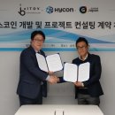 (주) 엘토브
