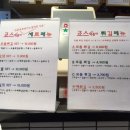 죠스떡볶이영등포 - 영등포구 영신로19길 18 | 죠스떡볶이영등포