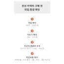 OK매뉴얼