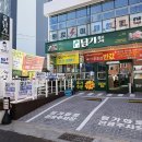 담가화로구이시민공원 이미지