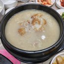 에덴오리누룽지백숙 이미지