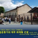 경기도소방학교 이미지