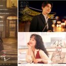 싱글 인 서울 | 싱글 인 서울 솔직 후기 : 이동욱 임수정 로맨스 설렘 주의 (ft. 크리스마스 영화 연말 정주행 추천...