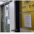 청솔치과의원 이미지