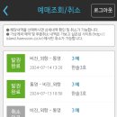 통영항약국 | 통영섬 비진도 외항 가는법 통영항 주차요금 및 배 이용 후기