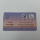 달맞이유림노르웨이숲아파트노인회 | 해운대 달맞이 힐링디데이스킨앤바디 복부관리 후기 / 해운대에스테틱 부종관리 추천