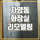 다고쳐