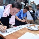 더불어행복한세상 이미지
