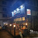 국제통닭 청학점 | 국제통닭 오산청학점 :: 두마리 같은 한마리 가마솥치킨 부산에서 내려오다