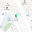 고척제1동주민센터 이미지