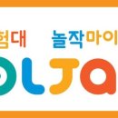 놀작마이아트도담도담미술교습소