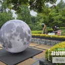 그랜드가든 이미지