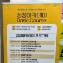 노원삼성정형외과의원 이미지