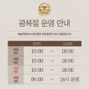 머슬팩토리24 호탄점 이미지