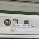 온누리태평양약국 이미지