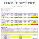 JK빌딩 이미지