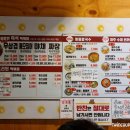 특허떡볶이 화곡싸롱 이미지