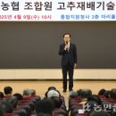 중앙농협 통합지원청사 이미지