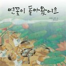 마위
