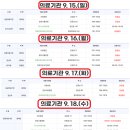 광양조은내과의원 이미지