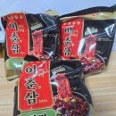 라면플러스 | 홈플러스 simplus 짜장라면|🍜이춘삼 건면 후기ㅣ유탕면과 비교