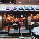 삼백식당 탕정지구점 이미지