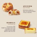 빵굽는나라 | 보통리] 근교 드라이브 뷰 좋은 카페 추천 “스타벅스 화성보통저수지점” 빵 굽는 스타벅스 크래프트 매장