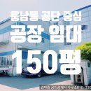 웅남동150 이미지