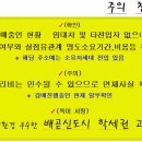 한라비발디캠퍼스2차(배곧한라비발디2차) 이미지