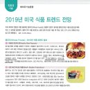 경원식품 - 청주시 청원구 | 경원식품