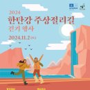 연천-2 이미지