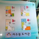 화서다산도서관 강당 이미지