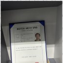 세종공인행정사사무소 이미지