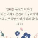 엘리에셀