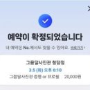 그믐달사진관 청담점 이미지