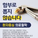 탑클래스치과 이미지
