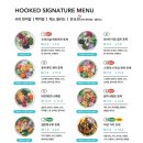 훅트포케 - 부산진구 가야대로 779-2 | 훅트포케